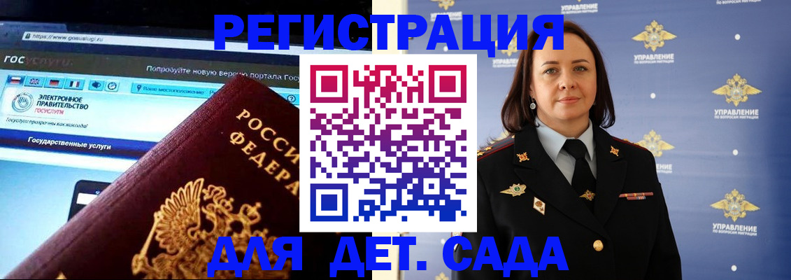 пропишу в квартире в Заринске